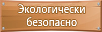 журнал учета инструктажей по охране труда вводного целевого