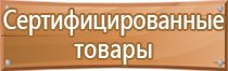 обложки удостоверений по охране труда