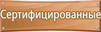 журнал контроля за состоянием охраны труда ежедневного ежемесячного ступенчатого