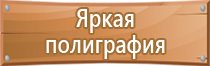 журналы ежедневного контроля по охране труда