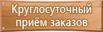 доска магнитно маркерная косгу 310 или 340