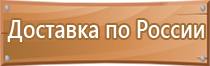 план эвакуации по антитеррору в доу