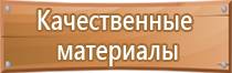 информационный стенд в доу информация