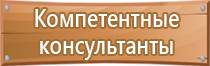 информационный стенд в доу информация