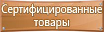 дорожные знаки предупреждающие опасный поворот