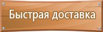 схема автомобильного движения транспорта