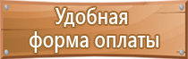 использование аптечки оказания первой помощи работникам