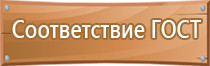 информационный стенд с карманами для школы настенные