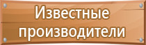 стенд информационный 10 карманов а4