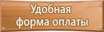 схема движения грузового транспорта