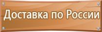 информационный стенд депутата