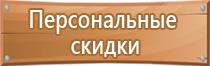 информационный стенд депутата