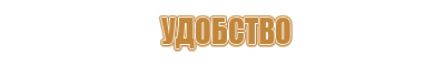 информационный щит объекте паспорт строительного