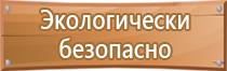 информационный стенд с логотипом