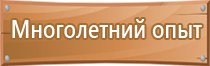 углекислотный огнетушитель назначение оу порошковых устройство