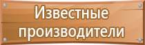 знаки безопасности земляные работы