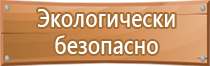 журнал общественного контроля по охране труда административно