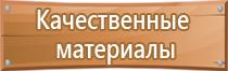 информационный стенд настенный на заказ