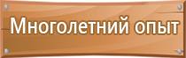 журнал по охране труда гост инструктажей