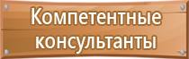 информационный стенд детей права