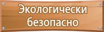 знаки дорожного движения рекомендуемая скорость