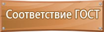 план эвакуации по антитеррору в школе