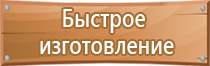 информационный стенд впр