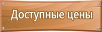 огнетушители пенные углекислотные порошковые воздушно химические