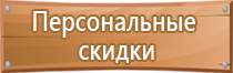 журнал аптечки первой медицинской помощи использования