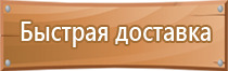 журнал вводного инструктажа по охране труда 2022