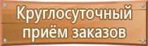 план эвакуации при возникновении пожара инструкция людей