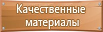 информационные стенды ифнс