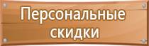 маркировка опасного груза на вагонах