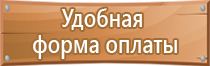 журнал присвоения группы электробезопасности неэлектротехническому персоналу