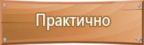 дорожный знак протяженность участка опасного