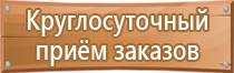 дорожный знак протяженность участка опасного