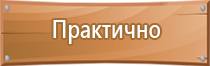 журнал по охране труда для подрядных организаций