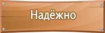 работа с пожарным оборудованием техническим