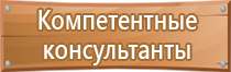 маркировка трубопроводов в итп гост