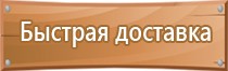 план эвакуации техники при пожаре в гараже