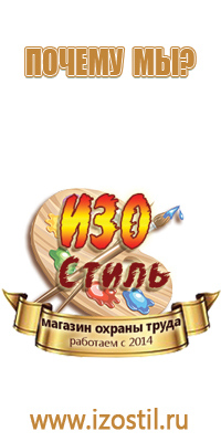 магнитно маркерная доска 30