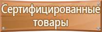 дорожные знаки проезд без остановки запрещен