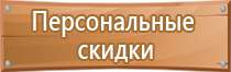 маркировка опасных грузов общая характеристика