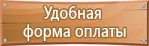 информационные стенды для сада детского