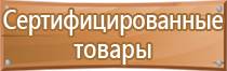 нбжс маркировка трубопроводов