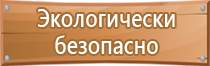 информационный стенд для родителей в саду детском