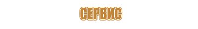 знак дорожного движения 2.5