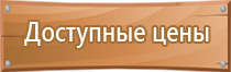 ведение журнала инструктажа по пожарной безопасности