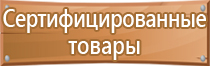 аптечка первой помощи автомобильная приказ