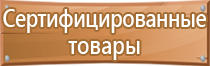 доска магнитно маркерная 70х100 см infild флипчарт